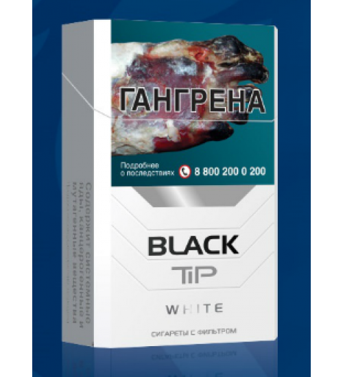 Сигареты "Black Tip White" 